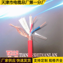 �V��ͨ����|���a�S�� ��̖��| MHYV(PUYV)�V����ȼͨ����|