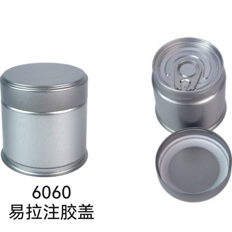 铁罐30g抹茶粉罐50g咖啡粉马口铁罐食品级密封罐定制圆形包装罐|undefined