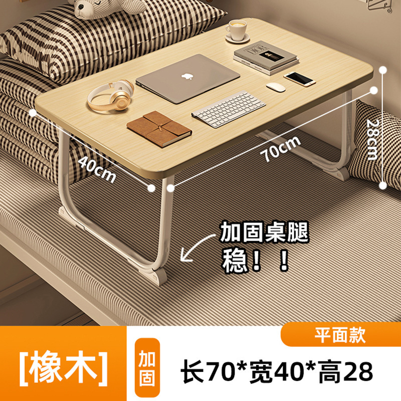 床上小桌子飘窗折叠桌学生床头宿舍书桌笔记本电脑支架办公桌懒人|undefined