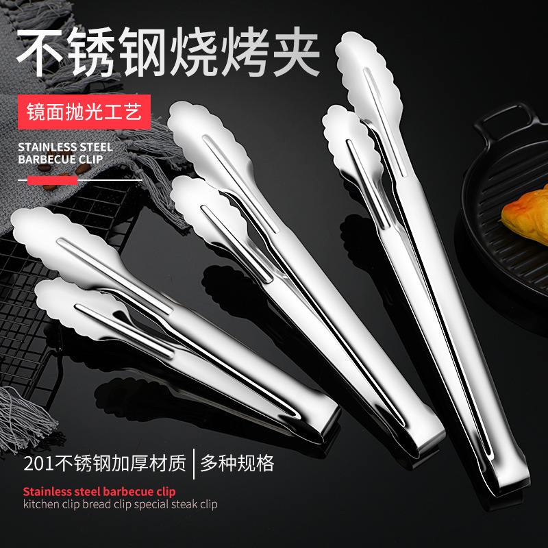 Stainless Steel Food Clip Food Clip Restaurant Kitchen Anti-scalding Baking Utensils Bread Clip Steak Barbecue Meat Clip