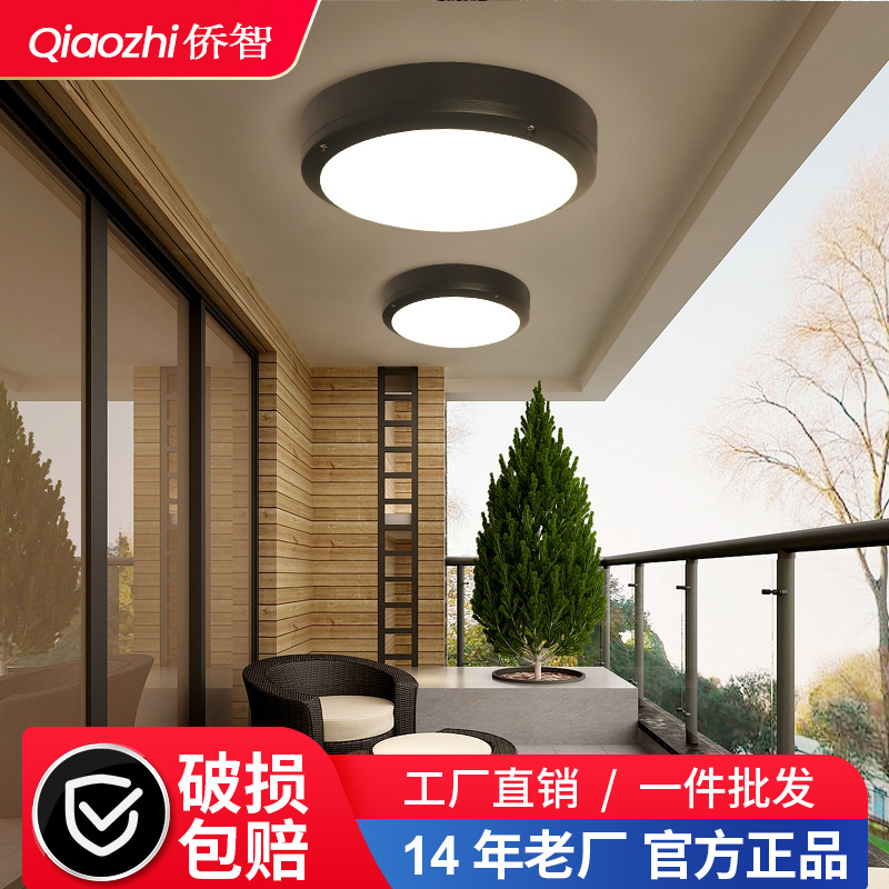 Lámpara de techo al aire libre moderna lámpara de balcón impermeable al aire libre a prueba de humedad a prueba de insectos luz de pasillo al aire libre puerta luz led