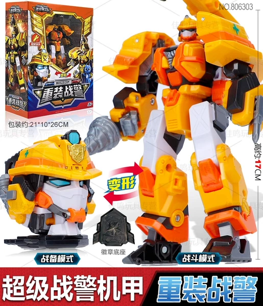 806303 Classic Edition [Jumped Men]