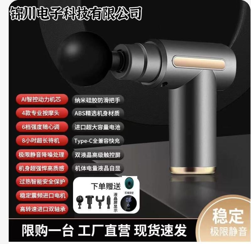 メーカーは筋膜銃を直接購入して筋肉痛を緩和するポケットマッサージ師の適応動力調節MINI筋膜銃|undefined
