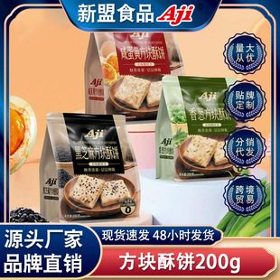AJI�̵��S���K��ɺ�֥�����[ζ���l���l��ʳС�Բ��c�F؛�Ȱl