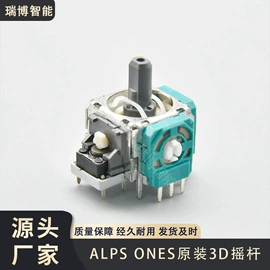 游戏机配件;其他数码配件;游戏手柄