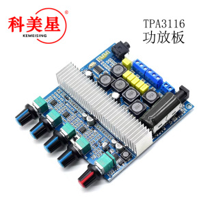 TPA3116 Bluetooth 5.0 high power 2.1 weight bass digital workplace 12-24V finished board belt shell