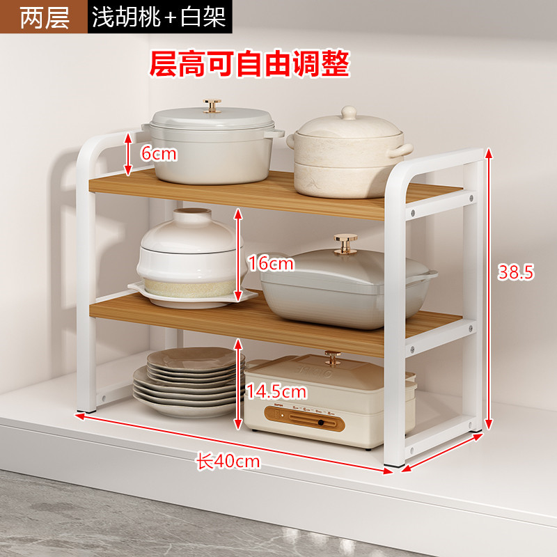 굵은 둥근 모서리/흰색 프레임 + 가벼운 호두 (40 길이/2 층) 높이 조절 가능