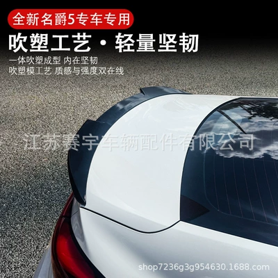 No Drilling Required, Fixed wind wing