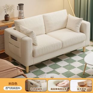 Sofa Living Room Rental House Apartment Bedroom Clothing Store Popular Simple Single Double Fabric Small Apartment Sofa