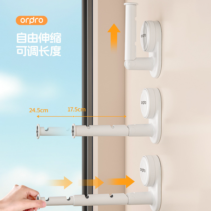 拧紧吸盘衣架收纳架挂杆家用阳台壁挂免打孔可伸缩折叠挂架神器|undefined