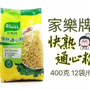 400g����M�ڼҘ���ͨ�ķۿ����ʽ������ʳ���ķ���͠I�B���