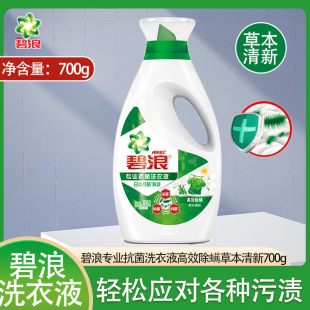 ���ˌ��I����ϴ��Һ�Cϴ��Դ������Ч���\�ݱ�����700g/2kg/3kg