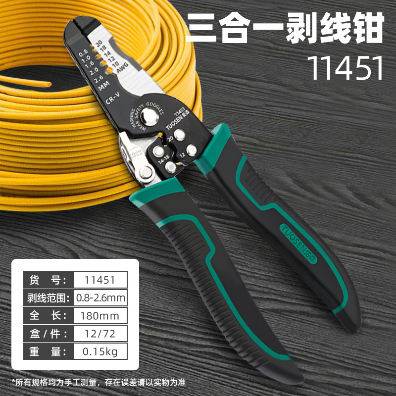 11451, Санхей -стриппер, коробка из 10 кусков 120, 0,2 кг