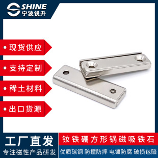 [Factory Spot] Rectangular Punch Magnet Long Bar Strong Magnet Suction Stone Magnet Bar Pot Magnetic