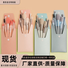 8支迷你化妆刷套装莫兰迪便携款初学者美妆工具现货批发一件代发