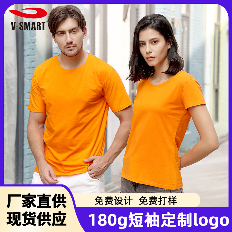 Summer elastic T-shirt for men and women for students with a round…
