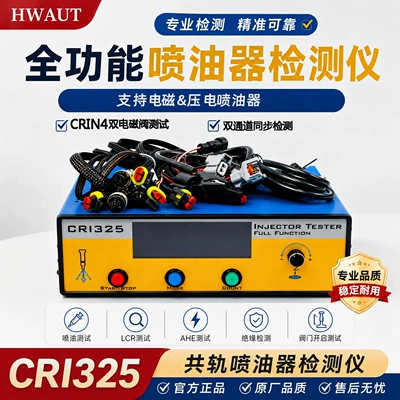 Cri325 Piezoelectric Electromagnetic Fuel Injector Air Gap Resistance Inductance Capacitance Ahe Diagnostic Instrument Automotive Practical Tool