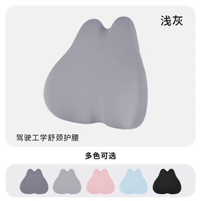 Headrest – Cushion - frosted-gray-yoga-cloth-lumbar-support