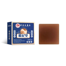 香港大药房去胎记去斑去除黑色素去除胎记淡化红色胎记皂