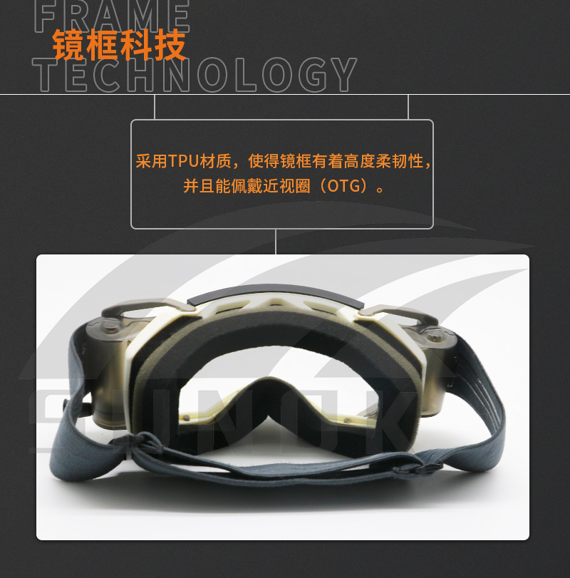 2021新款摩托车越野风镜登山护目镜运动风镜防紫外线登山滑雪镜