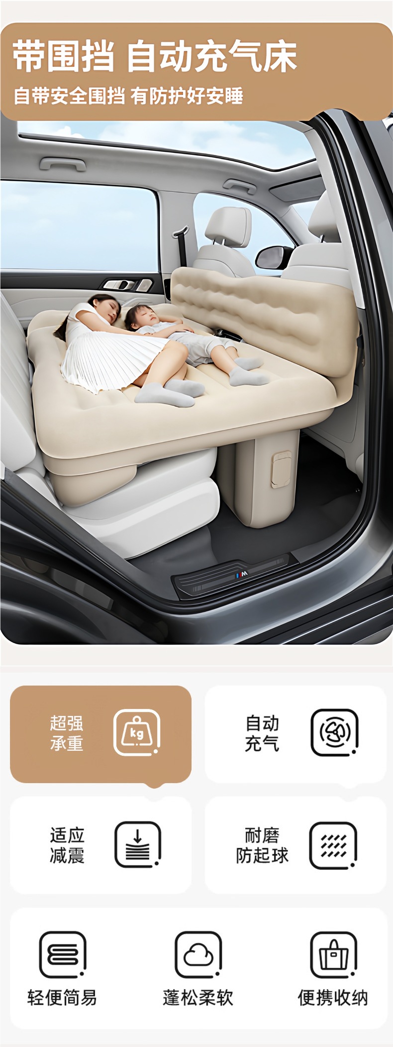 Car Rear Seat Sleeping Pad, Foldable Mat, Car Mattress, Flat Cushion, Inflatable Bed, Car Sleeping Gadget, In-Car Small Bed