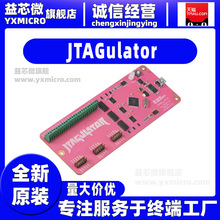 JTAGulator  32115 Parallax 硬件调试器 开发板 评估模块