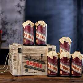 贵州茅台镇酱香型白酒整箱纯粮批发国藏老酒原浆酒基酒整件批发
