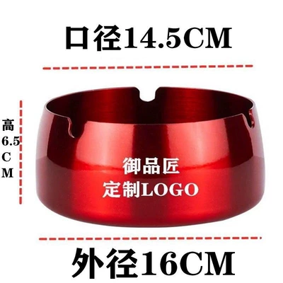 Car ashtray | suitable for dormitories, internet cafes, hotels, bars - thickened-version-16cm-bright-red-very-large