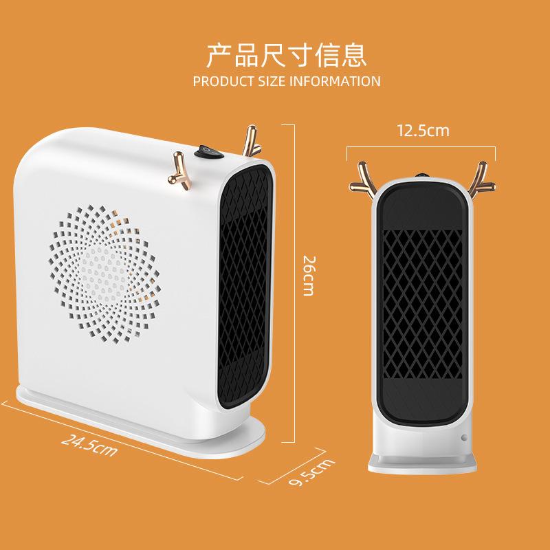 桌面速热暖风机家用卧室小型节能电热取暖器办公室省电台式暖脚器|undefined