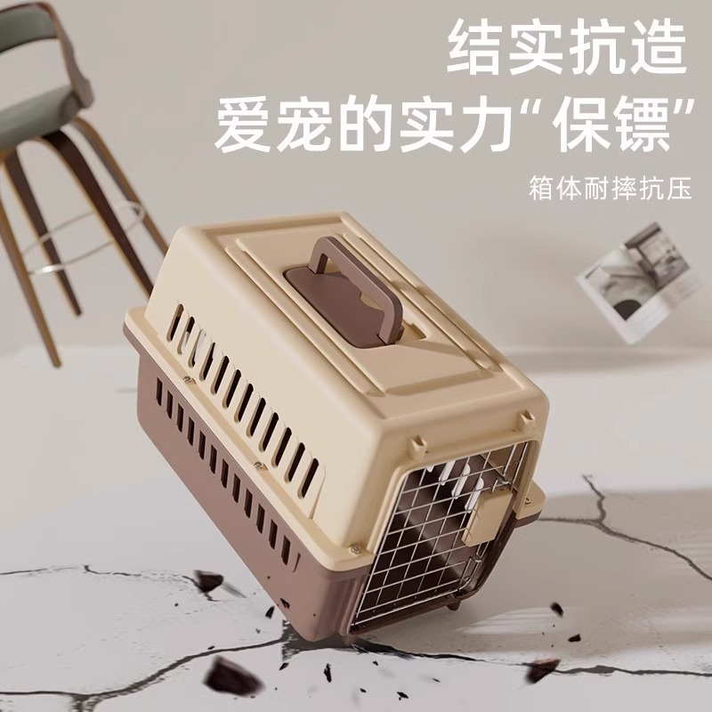 宠物航空箱狗狗托运箱猫咪猫包外出便携猫笼狗笼子中型大型林舟贸|undefined
