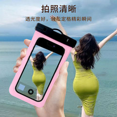 New outdoor beach mobile phone waterproof bag swimming diving waterproof mobile phone bag hot spring rafting halter neck mobile phone case wholesale