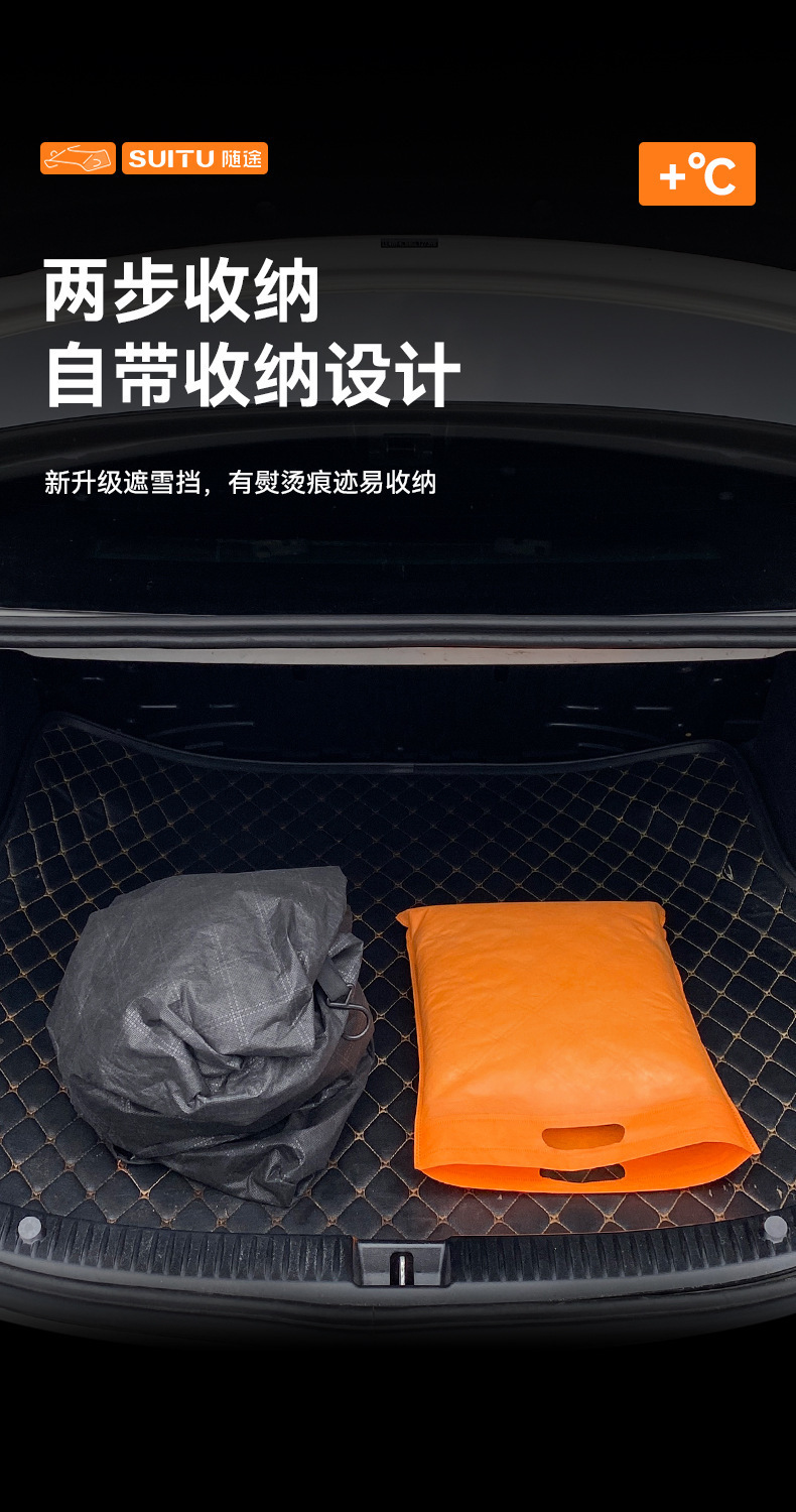 Car Snow Shield, Car Sun Visor, Car Sunshade, Summer Sun Protection, Sun Block for Car, Thickened Snow Cover, Car Cover