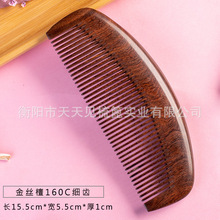 ����Ҋ���� ��z̴ľ�� ��ľ���� �ɵ񻨿���