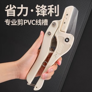 pvc plastic trunking scissors WBO-1 multi-function cutter stainless steel electrician special cutter pliers angle cutting