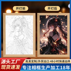 Yuanshen ライトペインティング ナイトライト フォトフレーム インターネットセレブ ギフト スケッチアート 発光ペインティング サンシャインペインティング 雰囲気ライトテーブル