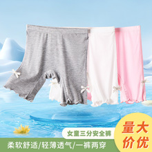 儿童莫代尔防走光安全裤春夏季女童三分裤宝宝打底平角裤清凉透气