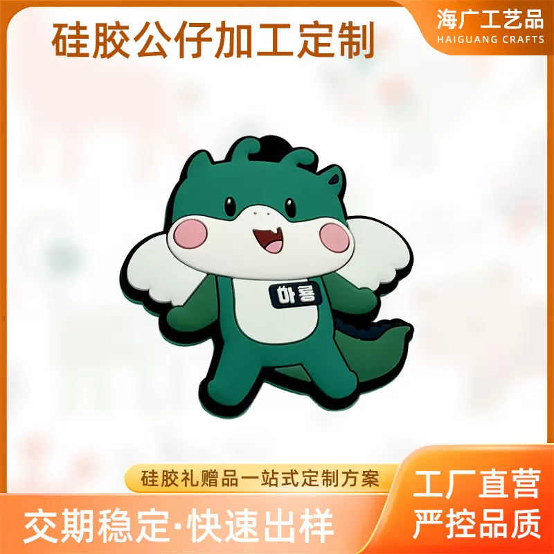 pvc卡通公仔冰箱装饰 来图冰箱贴定 制pvc立体软胶强力冰箱贴礼品