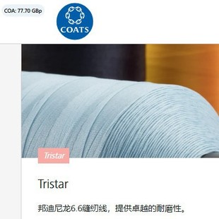 COATSӢ����ʿ�p�x��Tristar�������6.6�p�x����܇Ƥ��ƤЬ����