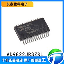 AD9822JRSZRL SOP28 探测器CCD信号处理器逻辑芯片 14位 AD9822JR