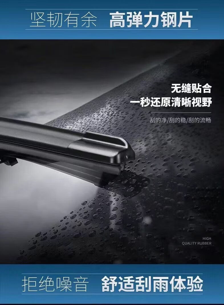 Suitable for Volvo Xc60 Wiper Blades S60L/S90/Xc90/S40/V40/V60/S80/C30 Wiper Strips