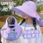 遮阳空顶儿童防紫外线披肩帽