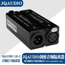 JQAUDIO LR-2 ���w ���l���x�� ��X�����x��