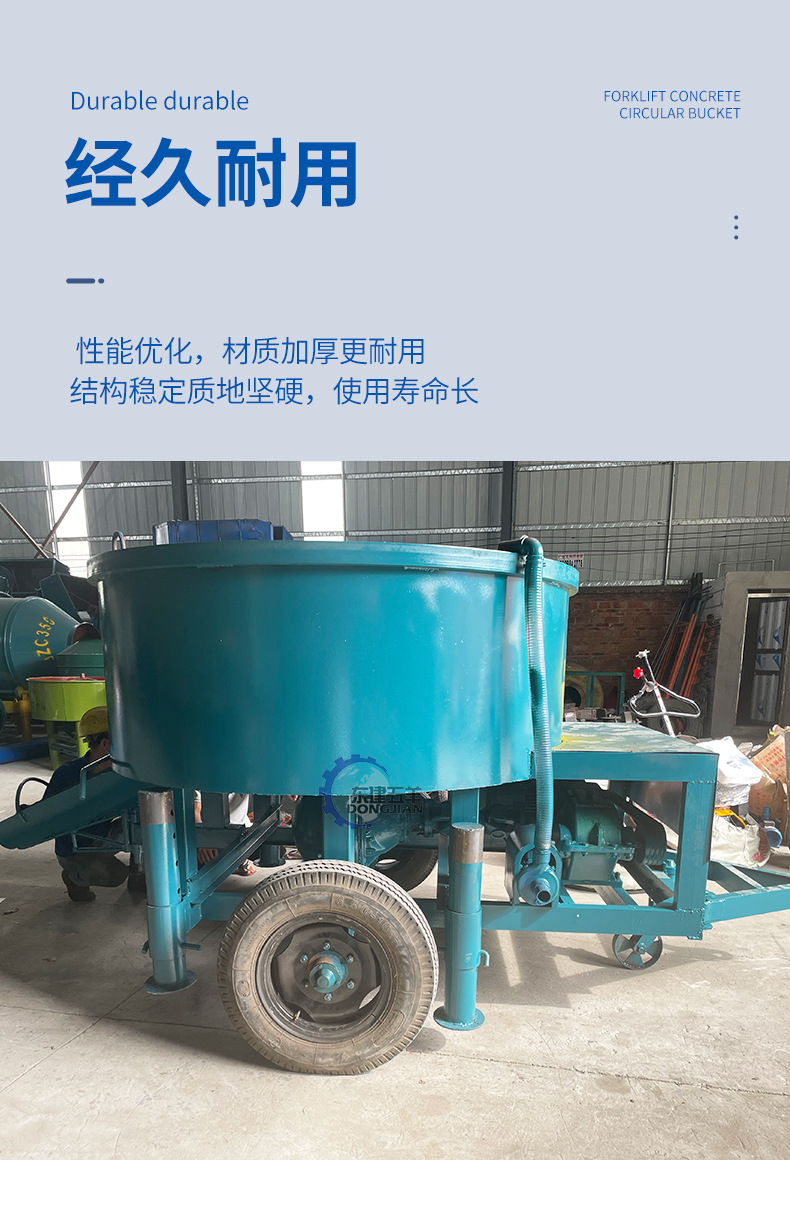 2立方立式平口搅拌机移动式-带轮拖行款_04.jpg