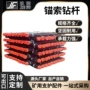 定制打孔打桩矿用钻杆