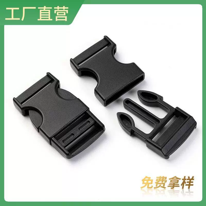 Plastic belt with clasp, backpack, school bag, polyoxymethylene, custom-made
