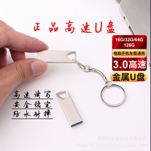 ����u�P128g�֙C��X����������܃��P��܇�d64GU�P����������32g