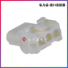 TE连接器   350767-1 3PIN胶壳 6.35mm间距 原装现货三个起发