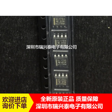 SN65LBC179ADR 65LBC179A SOP8 原装 芯片 全新 现货 正品 原包