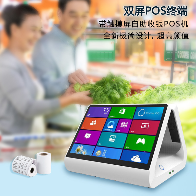 11.6寸横双屏智能电容触摸屏收银机 校园餐厅 安卓收银机