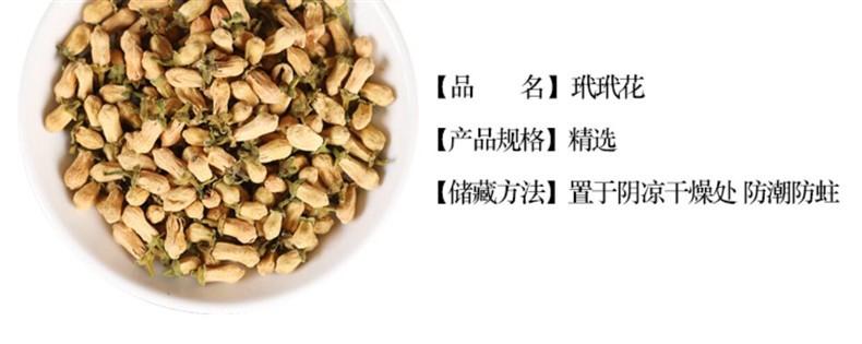 Dried Daidai Bitter Orange Flower Dai Dai Hua 500g Wild-Grade Herbal Tea Flower Buds for Blending overview